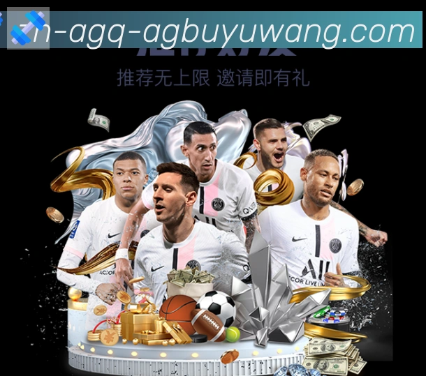 AG捕鱼王官网全站App